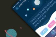 十二星座背后的软件，探索星座识别与管理的科技之光