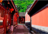玉泉寺结婚求签，文化与现代婚姻的和谐之道