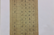 二月二踏青吉时，春日的诗意与活力