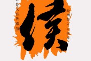 姓侯男宝宝取名指南，传统与现代的结合