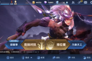 王者解签没皮肤怎么办？这些实用技巧让你轻松获取皮肤！