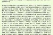 八字测算算命真的准吗？可信吗？