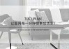 新房，让新家充满生机与和谐