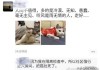 梦见狗活埋猫，周公解的深层含义