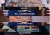 解梦爬墙，一场关于自我认知与成长的隐喻