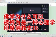 法号，修行的打分与吉凶解析