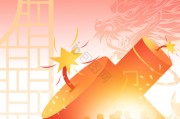 2024除夕夜吉时，传统与现代的融合