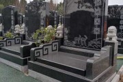 好,用户让我写一篇关于墓田里种什么树好呢的文章,先写标题,再写内容,内容不少于851个字。首先,我需要确定标题,要吸引人又相关。考虑到和植物搭配,标题可以是墓田与植物搭配艺术 好,用户让我写一篇关于墓田里种什么树好呢的文章,先写标题,再写内容,内容不少于851个字。首先,我需要确定标题,要吸引人又相关。考虑到和植物搭配,标题可以是墓田与植物搭配艺术
