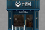 门头，传统与现代的结合之道