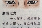 眉毛黑红吉凶图，解析眉毛颜色背后的