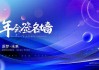 开启未来之门，2025年求签本的神秘力量