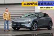 十二星座的未来开什么车？
