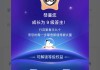 好，用户让我写一篇关于2022安门吉时吉日的文章，标题和内容都要写。首先，我需要明确安门吉时吉日是什么意思。这可能是一个术语，指某个时间对居住者有利，带来