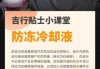 风行吉时贴，易粘轻质屋面卷材的应用与优势