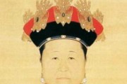 揭秘清朝孝皇后的新婚吉时，秘闻与