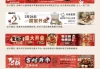 好，用户让我写一篇关于最火音乐吉时已到的文章，先写标题，再写内容，内容不少于902个字。首先，我需要理解用户的需求。他们可能是在准备一篇关于音乐行业的文章，可能用于博客、社交媒体或者商业报告
