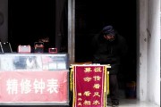 看相为何如此？算命背后的科学与艺术