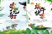 端午节赛龙舟的吉时，传统与现代的和谐之美