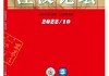 好，用户让我写一篇关于江汉路寺庙求签电话的文章。首先，我需要确定文章的标题，得吸引人又相关。江汉路是武汉的著名街道，有很多寺庙，所以标题可以突出它的文化特色和求签的重要性