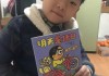 属猪的你明天在哪里？生肖运势解析