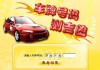 跑丁车APP查询车牌号码吉凶，科技与传统文化的结合