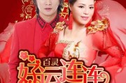 今天谢年吉时，连连！