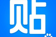 贴吧八字测算大神，与用户心声共鸣