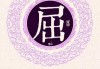 令狐姓男宝宝取名，传统文化与现代美学的融合
