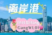 工作要求签到和日志目的