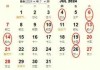搬家吉时，2024年7月26日，你的生活转折点