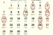搬家吉时，2024年7月26日，你的生活转折点