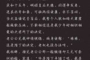 接下来，用户要求写一个标题，我想到2023年12月黄道吉时查询与吉日选择技巧这个标题，既涵盖了查询方法，也提到了选择技巧，比较全面
