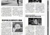 2019年2月28日，一场跨越时空的对话