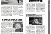 2019年2月28日，一场跨越时空的对话