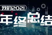 好,用户让我写一篇关于2021正月吉时表的文章,标题和内容都要写。首先,我需要确定标题,得简洁明了,又能吸引人。考虑到吉时表和节日的结合,标题可以是2021正月吉时表,传统与现代的结合 好,用户让我写一篇关于2021正月吉时表的文章,标题和内容都要写。首先,我需要确定标题,得简洁明了,又能吸引人。考虑到吉时表和节日的结合,标题可以是2021正月吉时表,传统与现代的结合