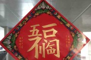 2018农历年初一吉时，开启新年的美好时光