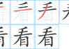 看算命，传统与现代的智慧之光