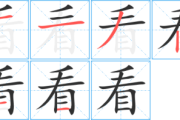 看算命，传统与现代的智慧之光