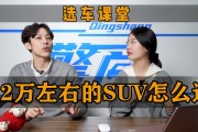 十二星座开什么车更合适？