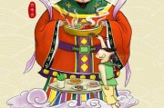 三日吉时，解读与实践