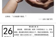 晋武帝登基求签，一个历史谜题的解答