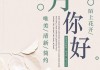 好，用户让我写一篇关于九月一号出行吉时的文章，还给了标题和内容的要求。首先，我需要确定标题，可能用2023年9月1日出行吉时推荐比较合适，既明确又吸引人