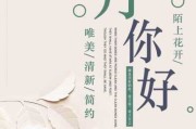 好，用户让我写一篇关于九月一号出行吉时的文章，还给了标题和内容的要求。首先，我需要确定标题，可能用2023年9月1日出行吉时推荐比较合适，既明确又吸引人