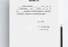 离职审批表是否需要签字？解析离职流程中的关键细节