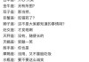 十二星座的温柔与优雅，解析星座女的魅力