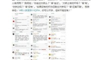 为什么不能给军人算命？