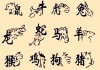 运势查询，本周12生肖运势详解，揭秘你的运势走向！