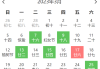 2019年6月安床吉时，选择auspicious time for bed