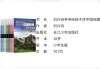 2017年四月初三吉时，解读与 significance