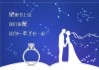 十二星座单身，你的独特观与生活态度